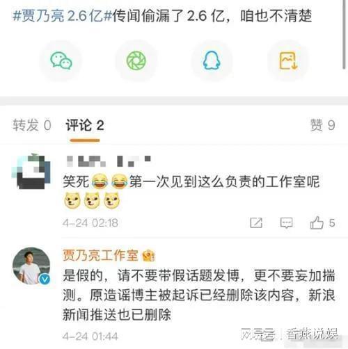 今天吃瓜爆料最新消息,神秘事件真相大揭秘！
