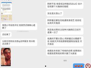 今天吃瓜爆料最新消息,神秘事件真相大揭秘！