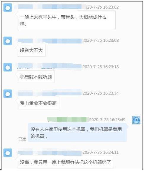 爆料平台吃瓜是真的吗,真相还是谣言？