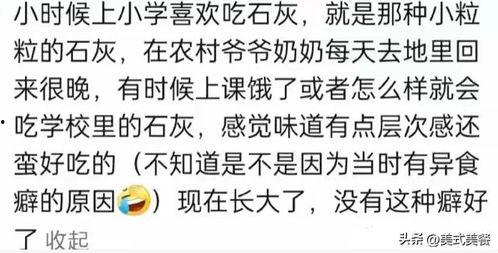 吃瓜爆料配乐叫什么名字,吃瓜爆料热潮来袭！揭秘热门配乐背后的故事