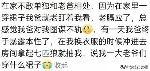 吃瓜爆料配乐叫什么名字,吃瓜爆料热潮来袭！揭秘热门配乐背后的故事