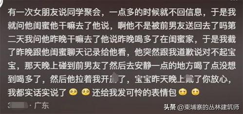 吃瓜爆料配乐叫什么名字,吃瓜爆料热潮来袭！揭秘热门配乐背后的故事