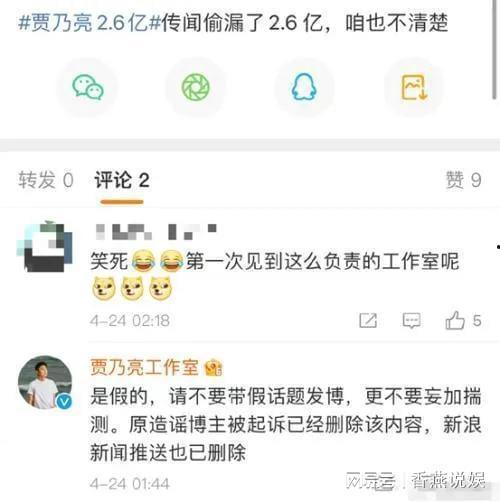 吃瓜爆料头像图片,揭秘吃瓜爆料头像背后的故事