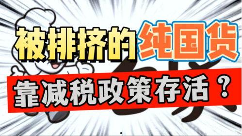 国产精品事,匠心独运，引领潮流