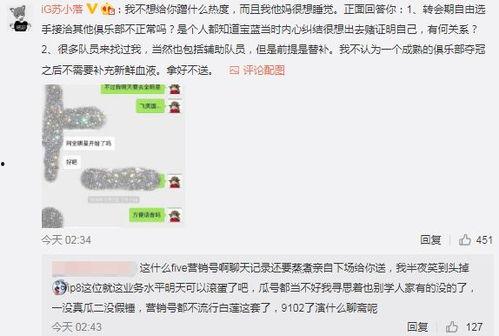 买车吃瓜最新事件爆料,吃瓜群众热议买车吃瓜事件真相揭晓