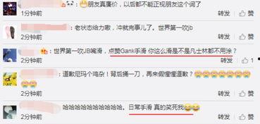 衡水吃瓜最新事件爆料视频,揭秘背后惊人真相！