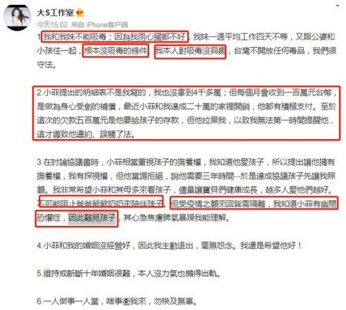 张兰吃瓜黄子佼爆料内容,吃瓜群众沸腾！