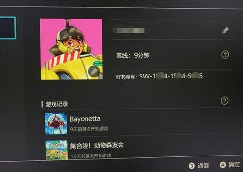 吃瓜爆料传送门qq群,网络舆论场上的神秘力量