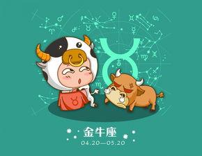 金牛座动漫,守护爱与和谐的守护星之旅