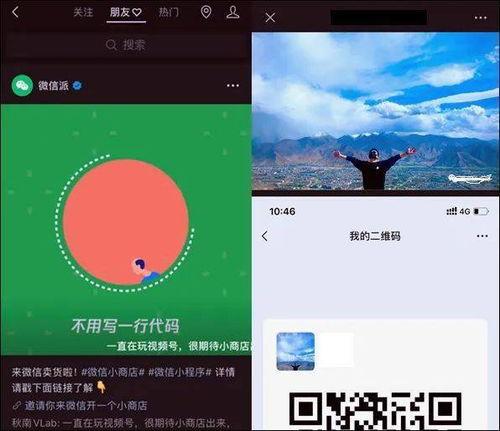 吃瓜视频爆料微信视频,微信视频背后的惊人真相