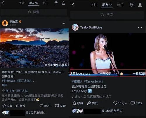 吃瓜视频爆料微信视频,微信视频背后的惊人真相