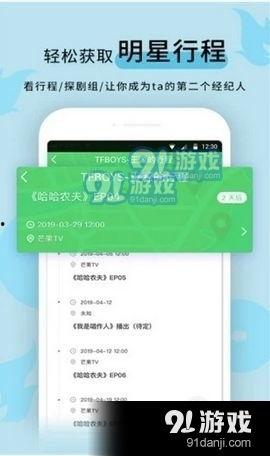 吃瓜黑料正能量爆料APP,揭秘娱乐圈背后的真实故事