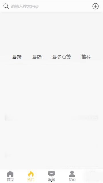 吃瓜黑料正能量爆料APP,揭秘娱乐圈背后的真实故事