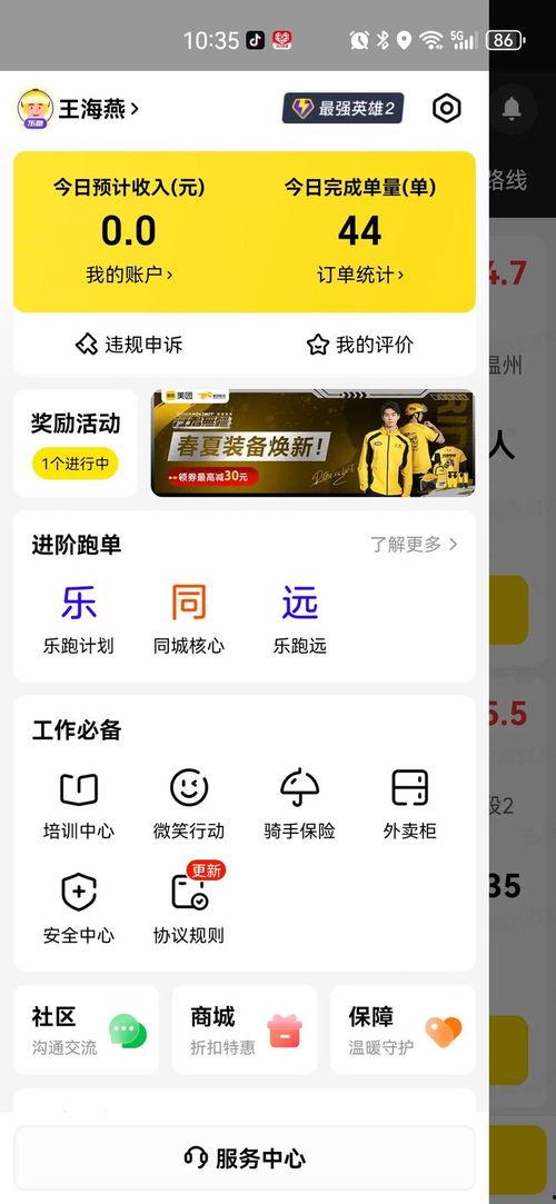 吃瓜爆料小王是谁啊视频,他是谁？背后故事大揭秘
