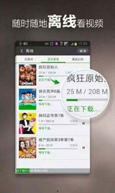 神婆爆料自己吃瓜视频下载,揭秘网红神婆吃瓜视频幕后下载秘籍