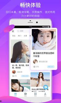 神婆爆料自己吃瓜视频下载,揭秘网红神婆吃瓜视频幕后下载秘籍