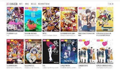 免费动漫网址,揭秘热门免费动漫网址大全