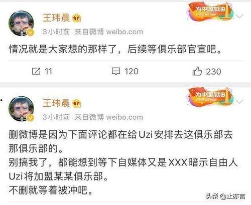 吃瓜爆料永利是真的吗,吃瓜爆料，真相究竟如何？