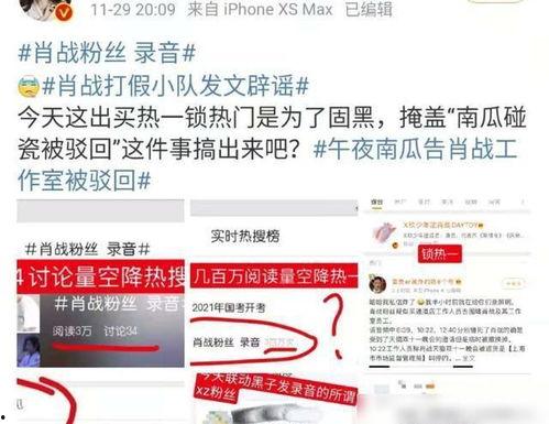 吃瓜爆料永利是真的吗,吃瓜爆料，真相究竟如何？