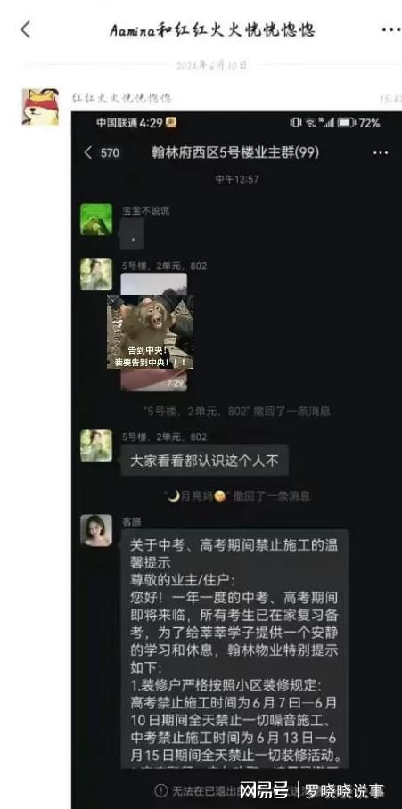 吃瓜爆料山东曹县视频,揭秘当地风俗与文化