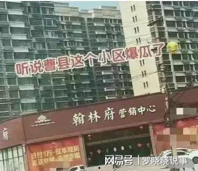 吃瓜爆料山东曹县视频,揭秘当地风俗与文化