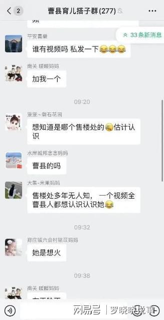 吃瓜爆料山东曹县视频,揭秘当地风俗与文化