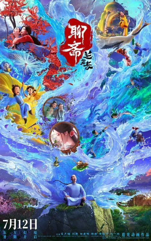 免费动漫电影,畅享视觉盛宴的奇幻之旅