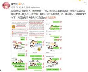 最新吃瓜网站爆料大全图片,最新吃瓜网站爆料大全图片大汇总