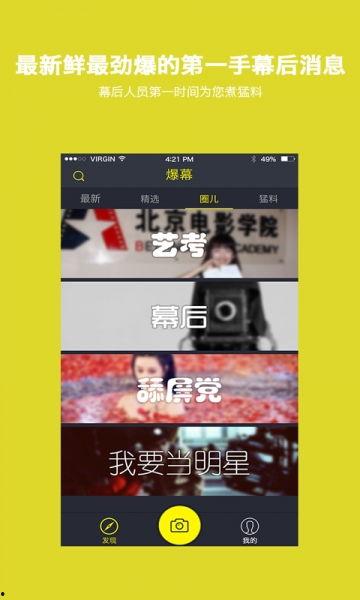 新吃瓜重磅爆料视频下载,揭秘视频背后的惊人真相！