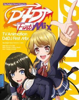 mix动漫,融合创意与梦想的视觉盛宴