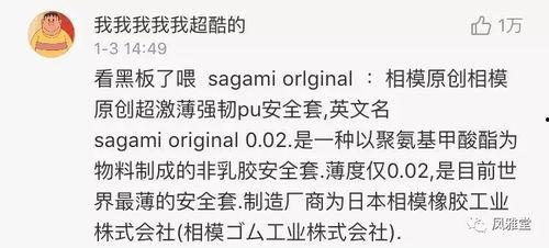 出轨吃瓜最新事件爆料,最新爆料揭露惊人真相