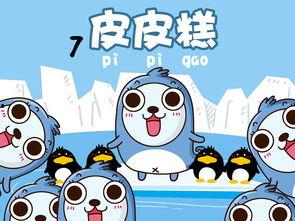 皮皮动漫,穿越次元，探寻动漫世界的奇幻之旅