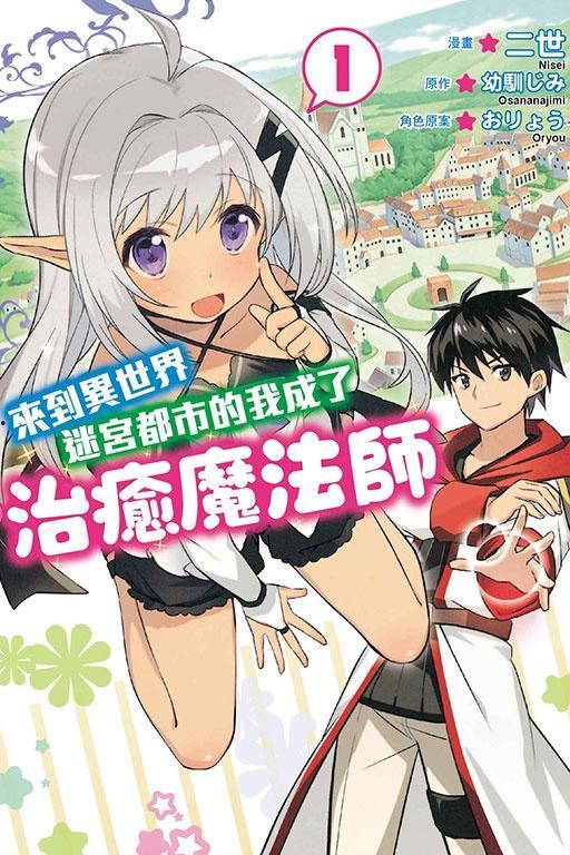 魔法师动漫,奇幻世界中的魔法之旅