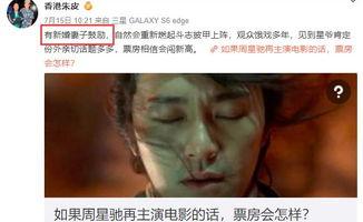 吃瓜暗黑爆料在线观看免费高清,免费高清在线观看，带你领略幕后真相