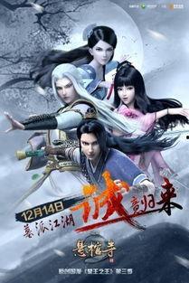 墓王之王寒铁斗 动漫,寒铁斗的传奇征程