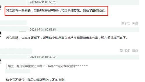 吃瓜网最新事件爆料网,最新事件幕后真相大揭秘！