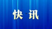 国产精品k频道,引领潮流的视听盛宴