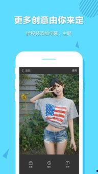 国产亚洲精品俞拍视频的app,揭秘俞拍视频APP的魅力与特色