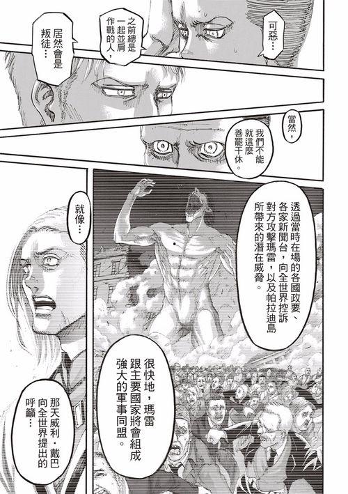 受孕岛动漫,探寻生命起源的奇幻旅程