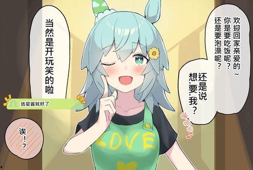 人妻动漫,描绘现代女性情感生活的独特视角