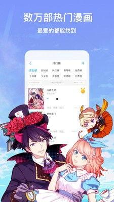 动漫资源下载,海量资源一键下载，尽享二次元世界
