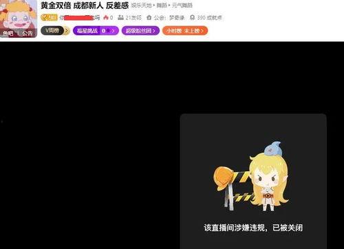 吃瓜主播爆料视频,幕后真相大曝光