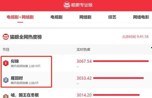 国产精品视频在线,视听盛宴，尽享光影魅力