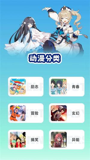动漫平台,探索各大热门平台的精彩瞬间