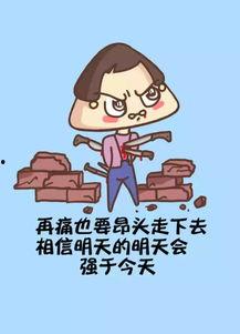 动漫励志,动漫中的励志力量