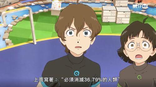网飞动漫,探索多元世界，畅享视觉盛宴