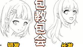 动漫教学,激发学习兴趣的创新实践