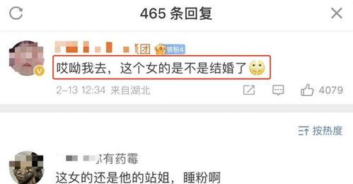 吃瓜爆料恋情是真的吗,恋情真相大揭秘