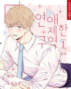 动漫 韩国,穿越时空的奇幻之旅