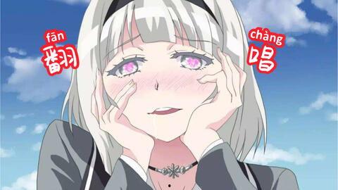 痴汉许可证动漫,一场跨越次元的恋爱冒险